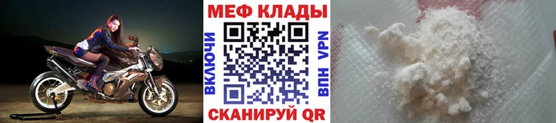 Наркотические вещества Калач Каннабис  Cocaine  A-PVP  Гашиш 