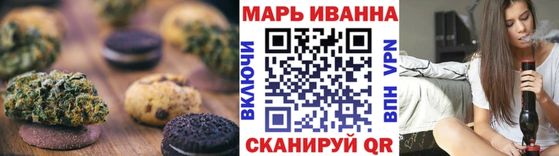 Canna-Cookies конопля  Калач 