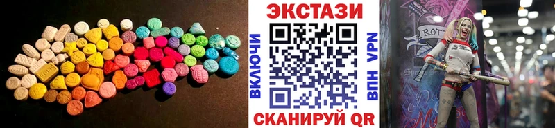 Ecstasy 250 мг  закладка  Калач 