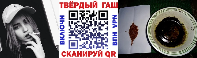 продажа наркотиков  shop наркотические препараты  Гашиш 40% ТГК  Калач  kraken онион 