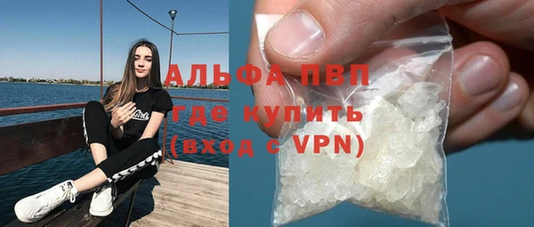 первитин Абдулино