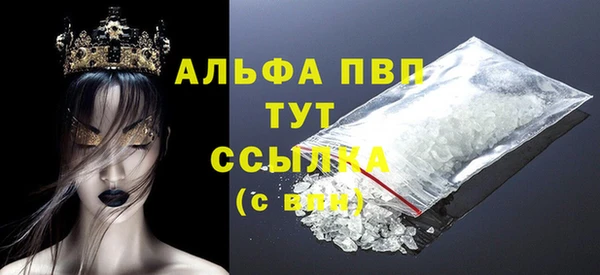 метадон Абаза
