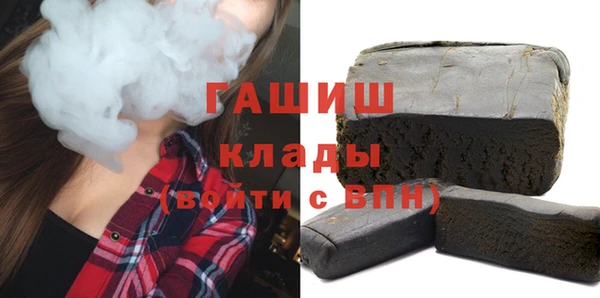 метадон Абаза