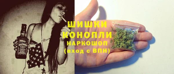 первитин Абдулино