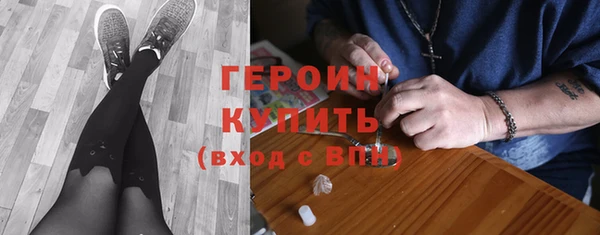 мескалин Абинск
