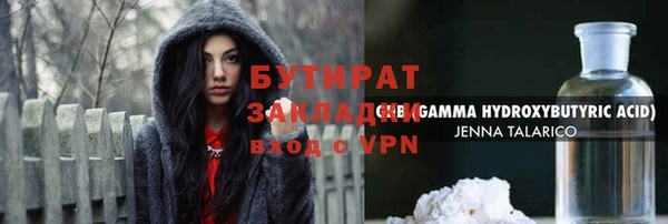 мескалин Абинск
