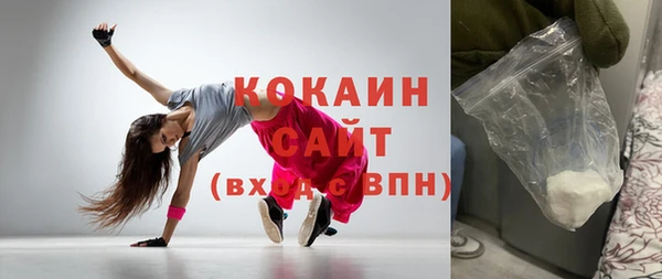 метадон Абаза