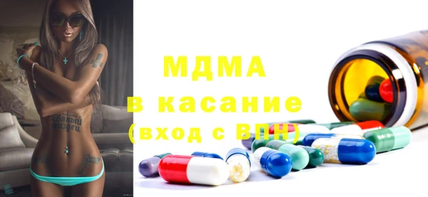 мескалин Абинск