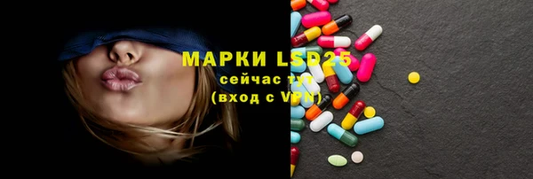 первитин Абдулино