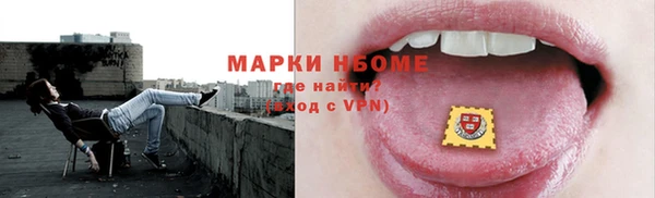 метадон Абаза