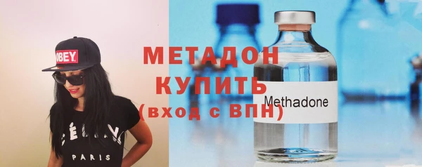 метадон Абаза