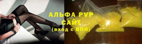 скорость Покровск