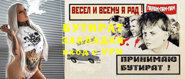 метадон Абаза