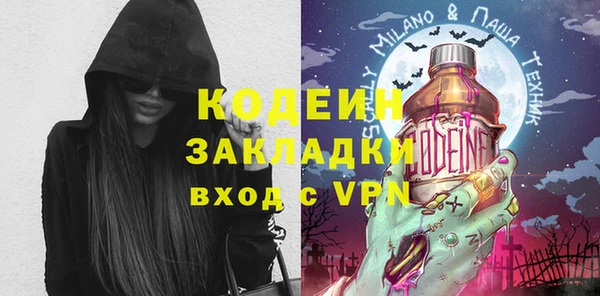 мескалин Абинск