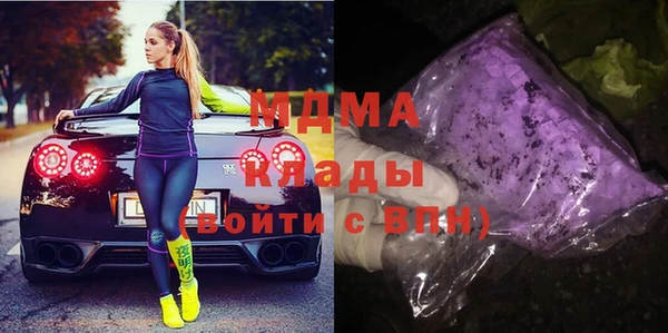 скорость Покровск