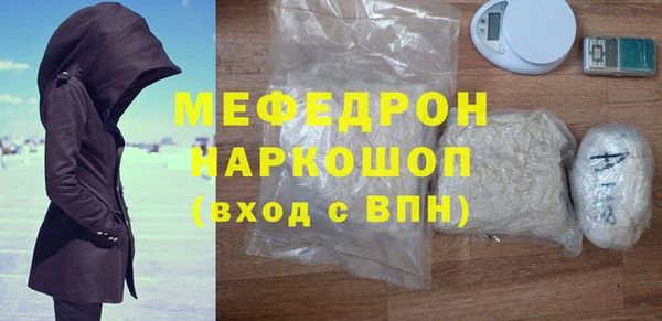 первитин Абдулино