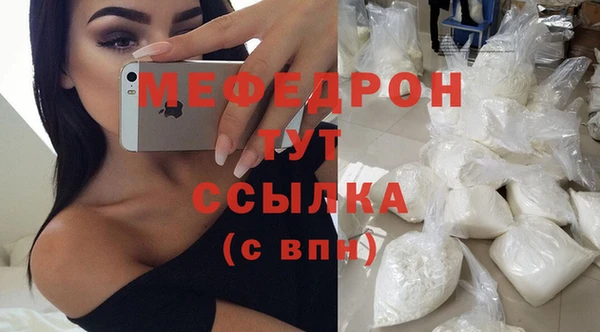 первитин Абдулино