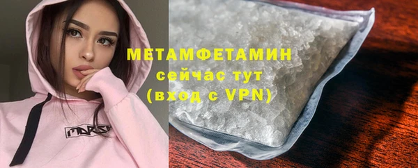 метадон Абаза