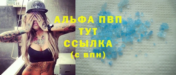 первитин Абдулино