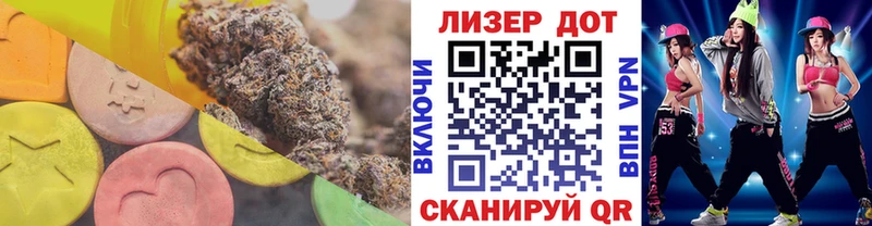 LSD-25 экстази кислота Калач