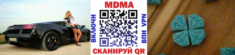 omg маркетплейс  цена наркотик  Калач  МДМА crystal 
