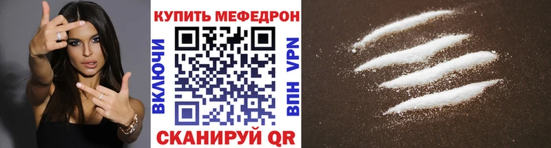 сайты даркнета формула  где купить наркоту  Калач  МЯУ-МЯУ мяу мяу 