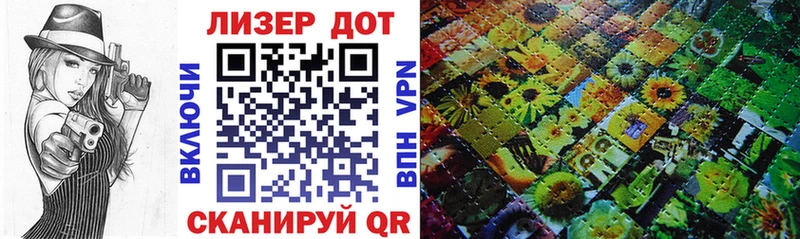 Марки 25I-NBOMe 1500мкг  Калач 