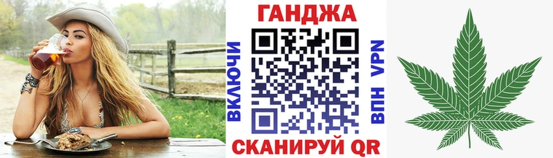 МАРИХУАНА планчик  Калач 